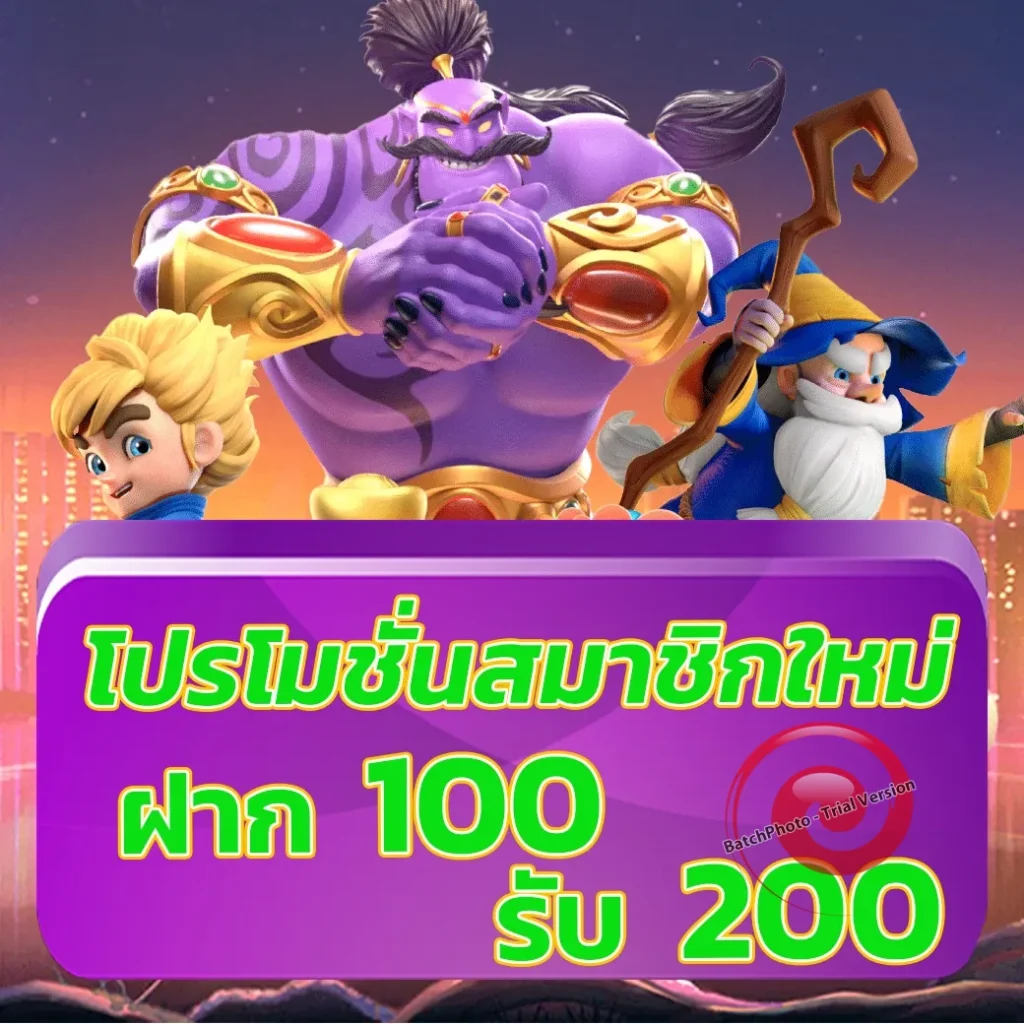 royalbet 789
