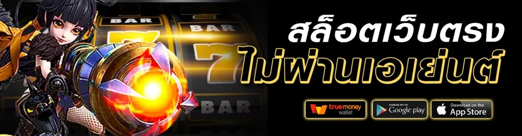 royalbet789
